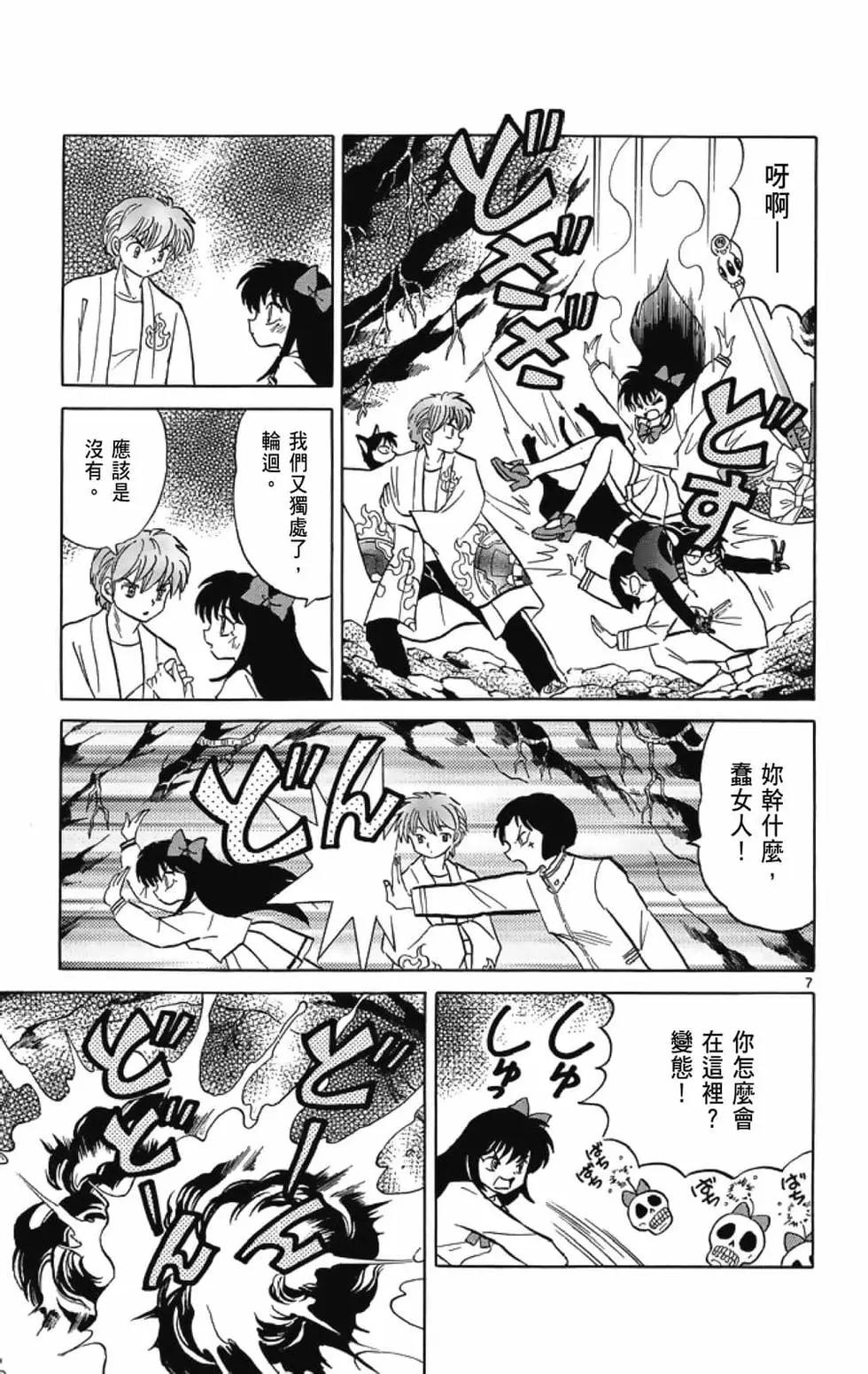 第 159 页