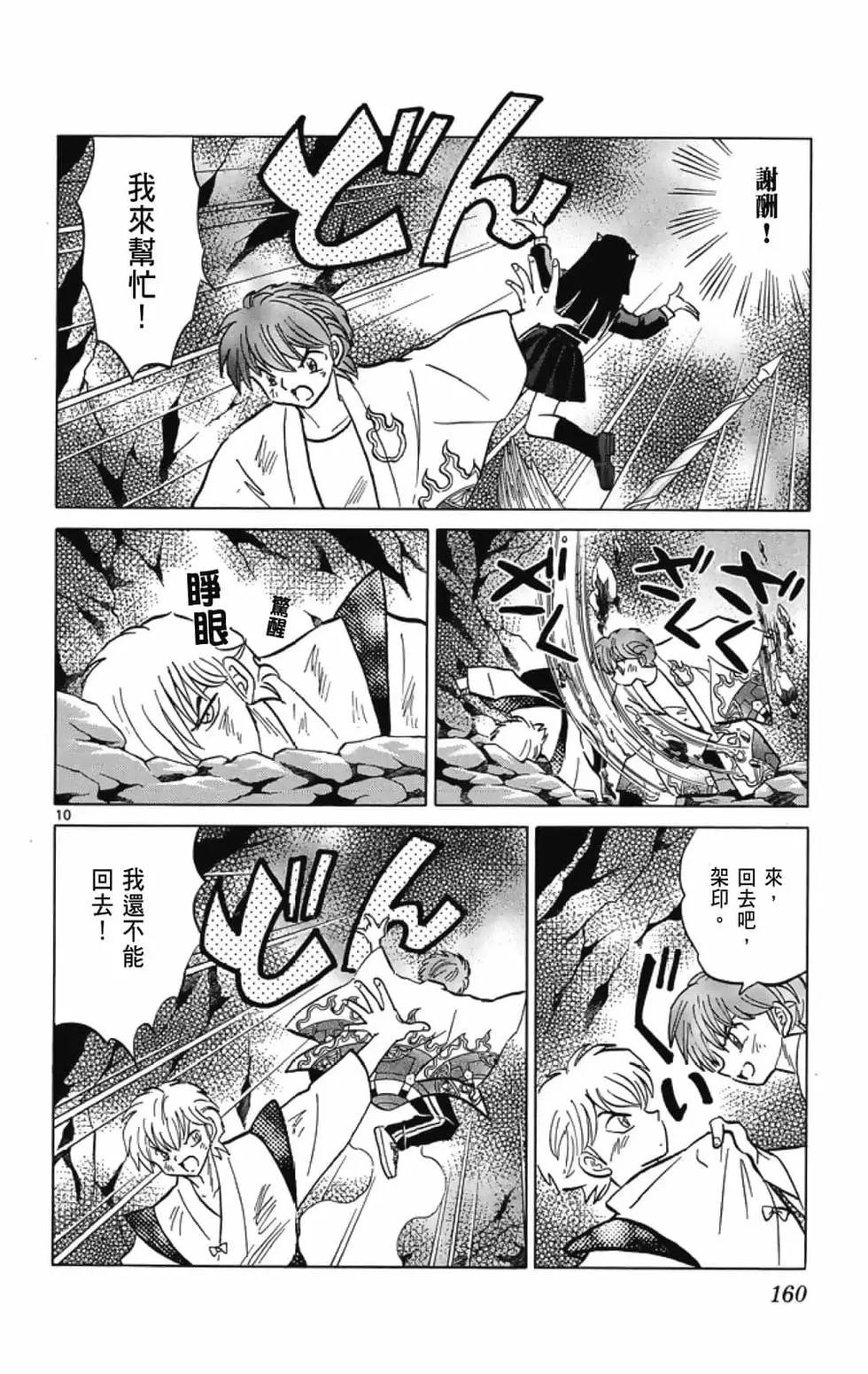 第 162 页