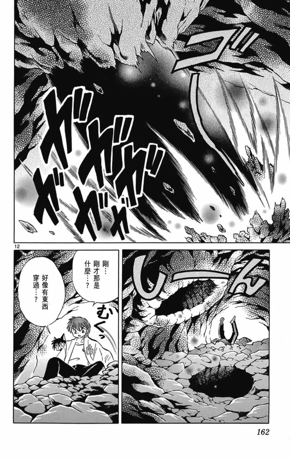 第 164 页