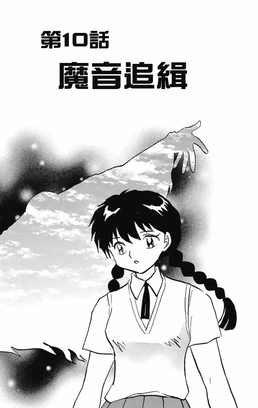 第 171 页