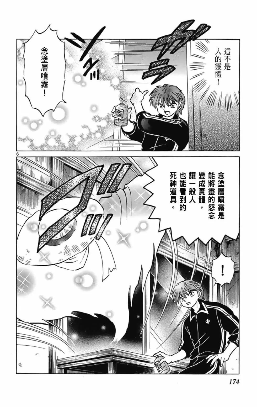 第 176 页