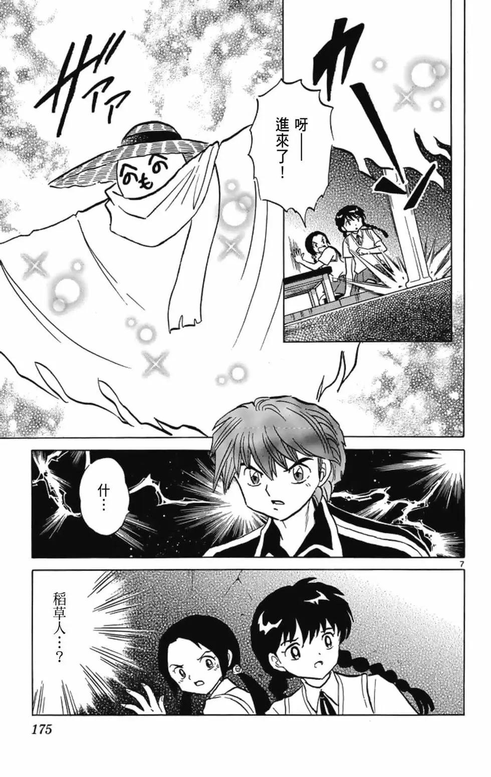 第 177 页