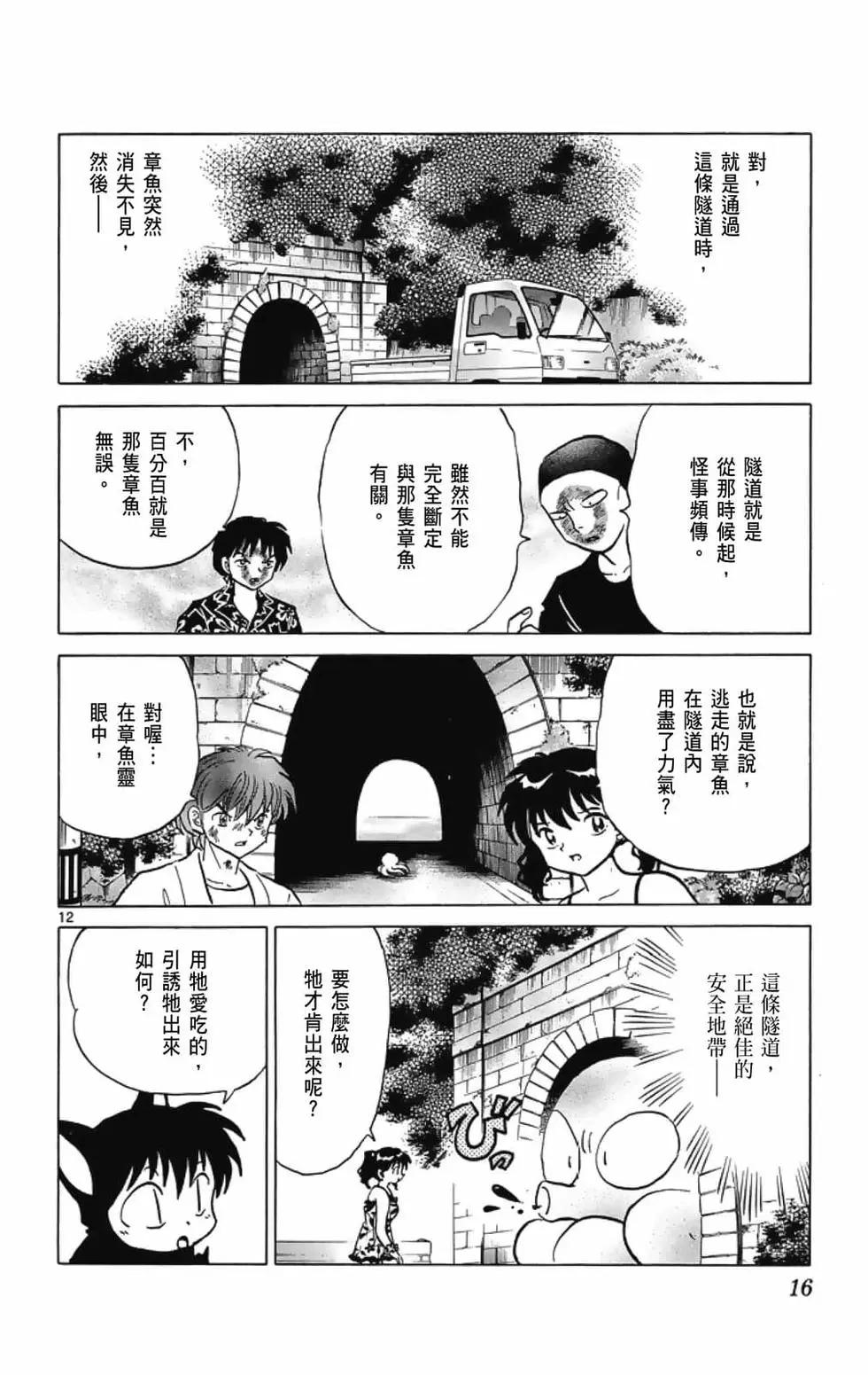 第 18 页