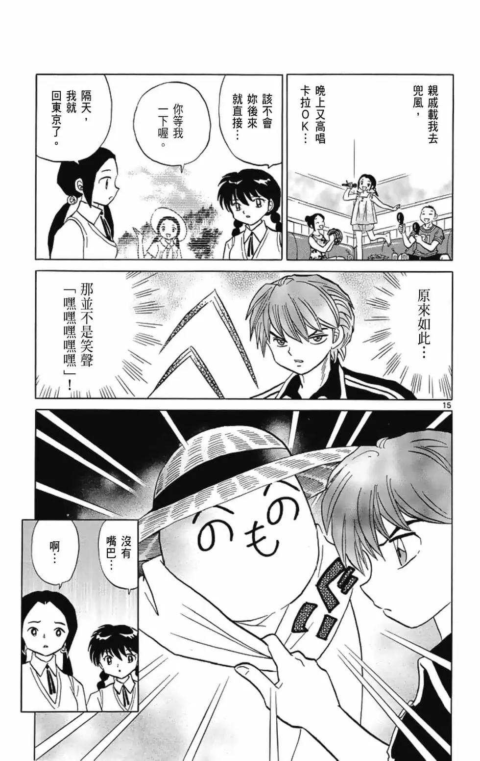 第 185 页