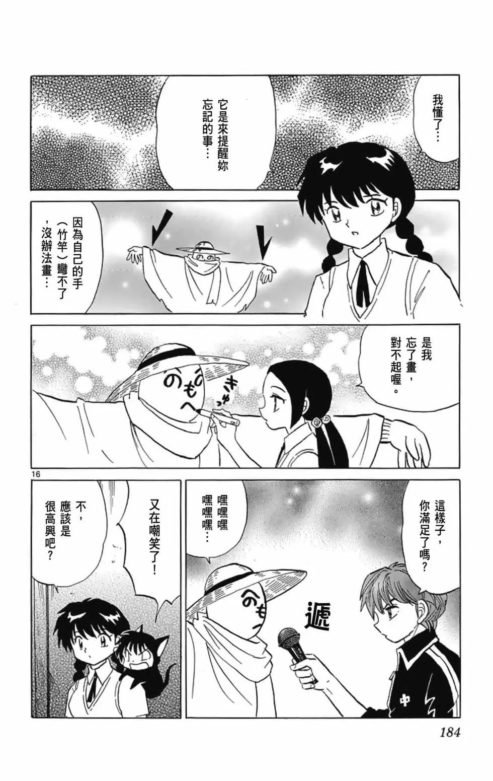 第 186 页