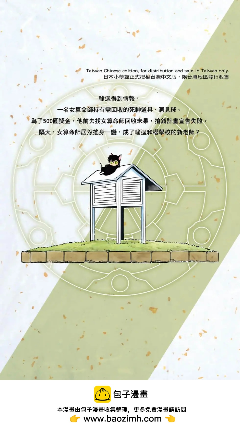 第 189 页