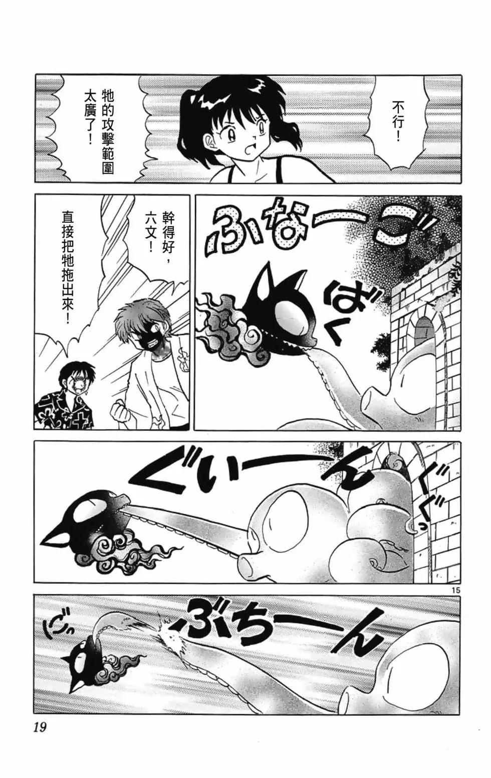 第 21 页