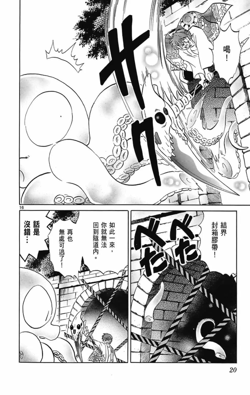 第 22 页