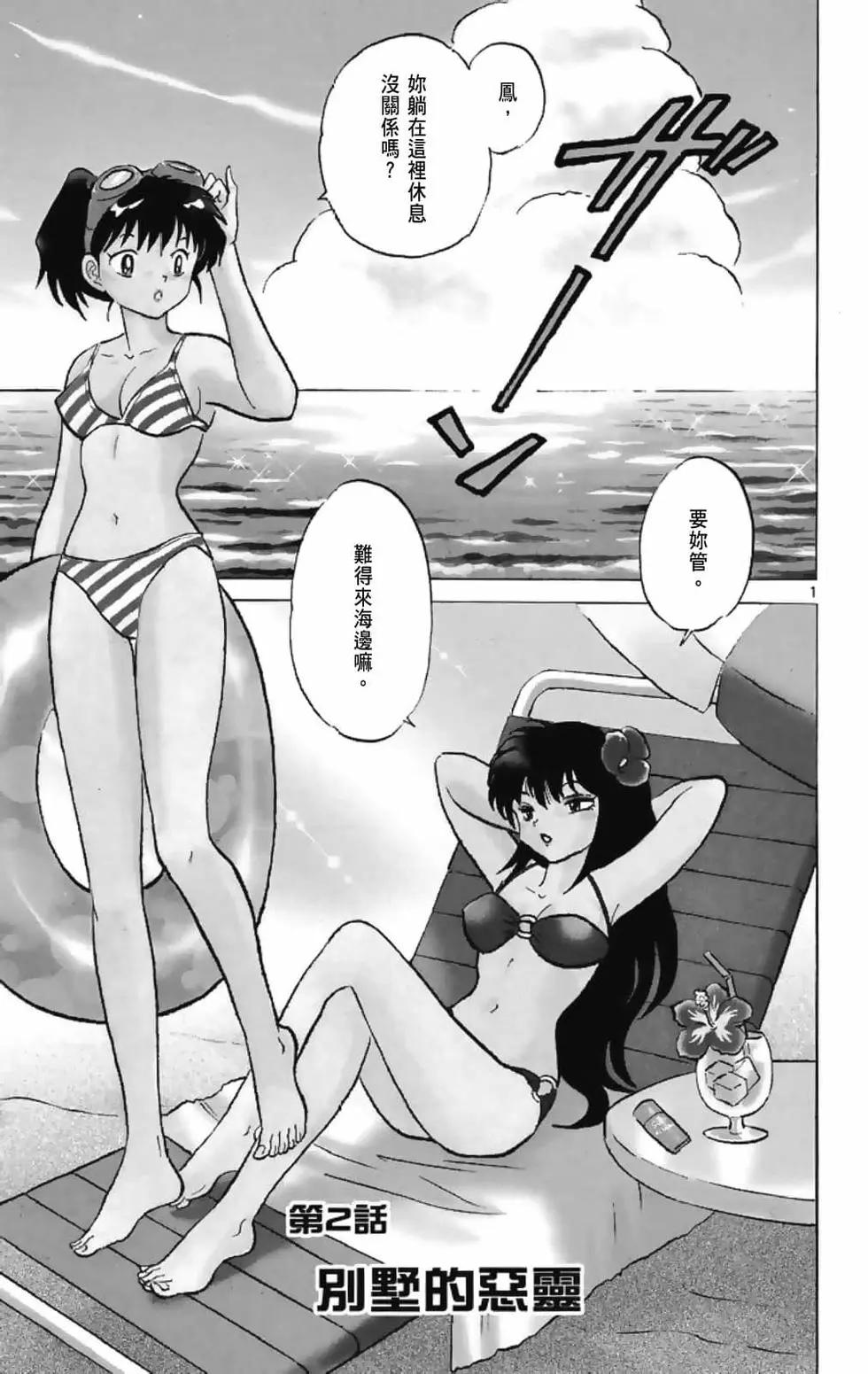 第 25 页