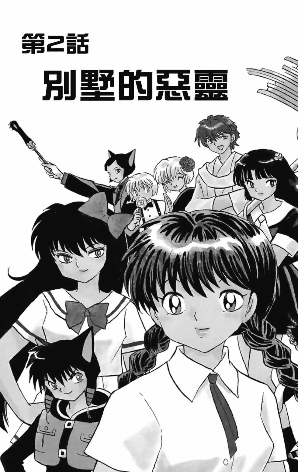 第 27 页