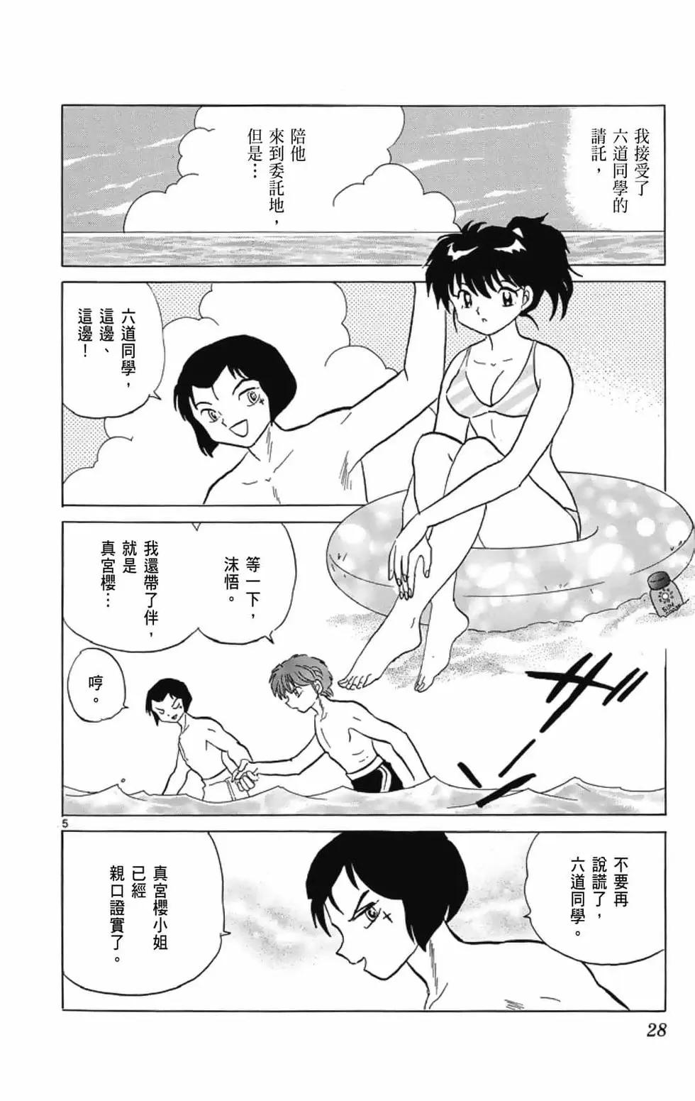 第 30 页