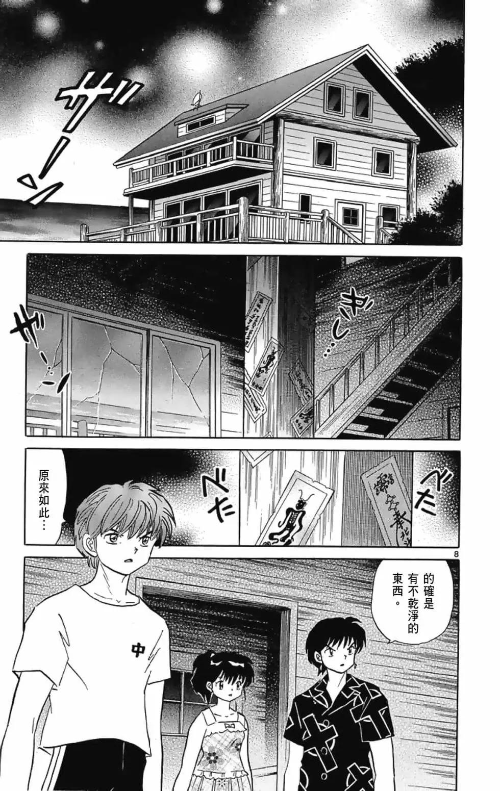 第 33 页