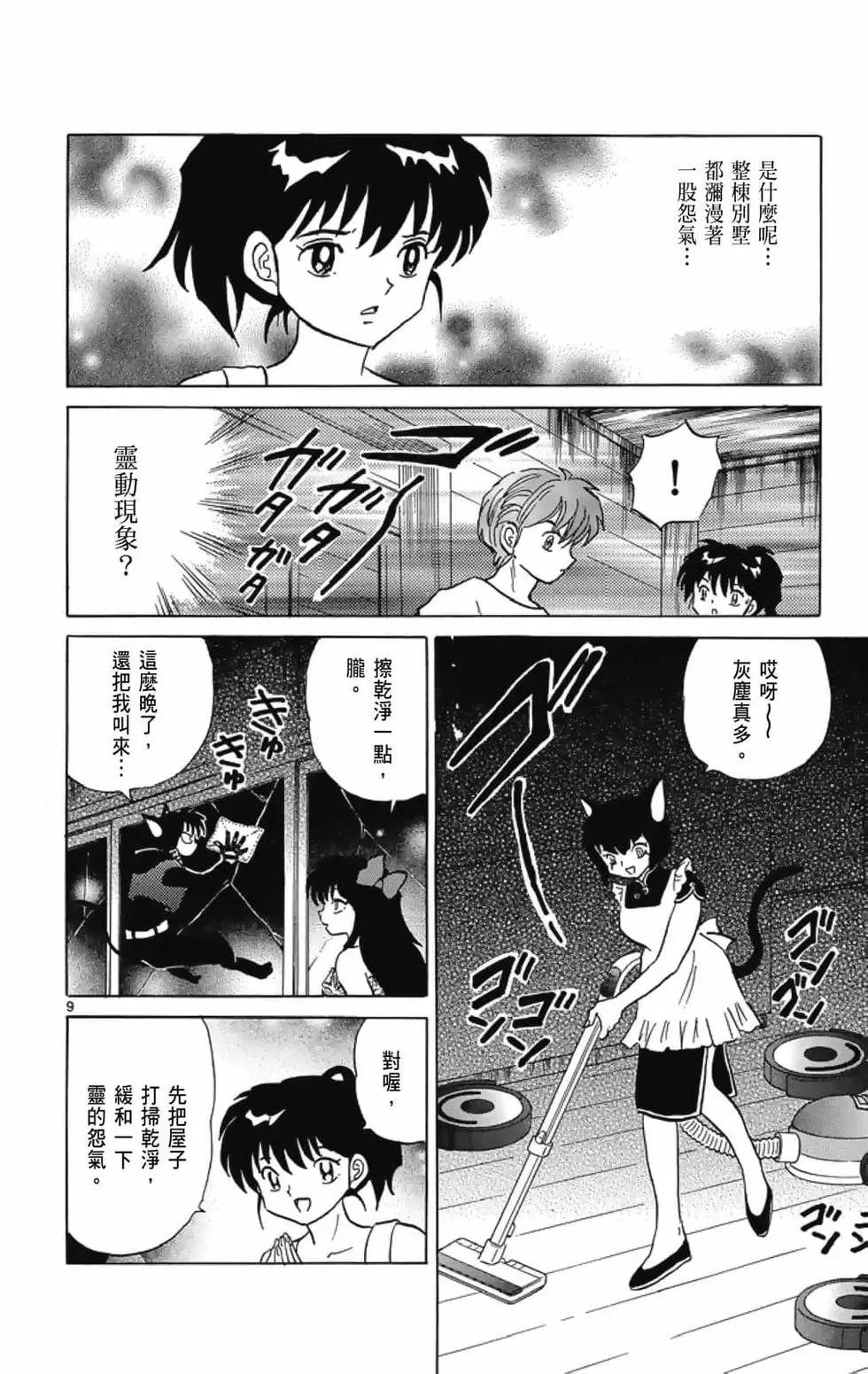 第 34 页