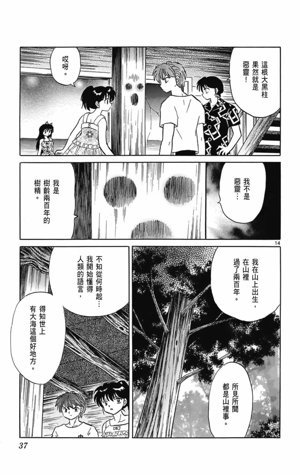 第 39 页