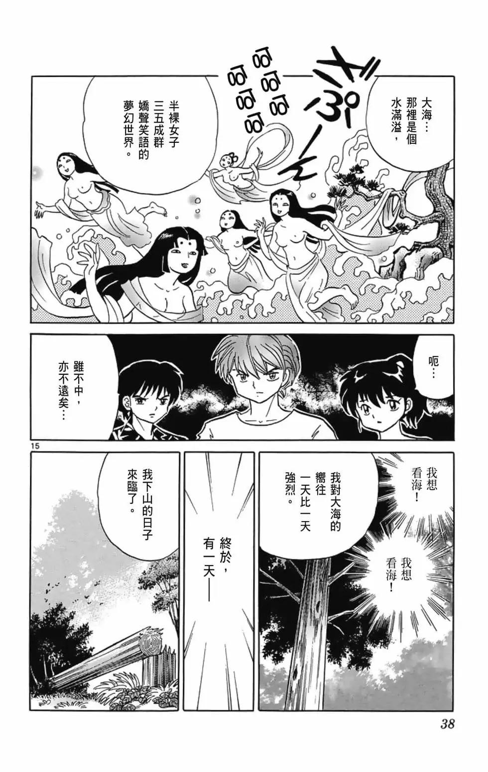 第 40 页