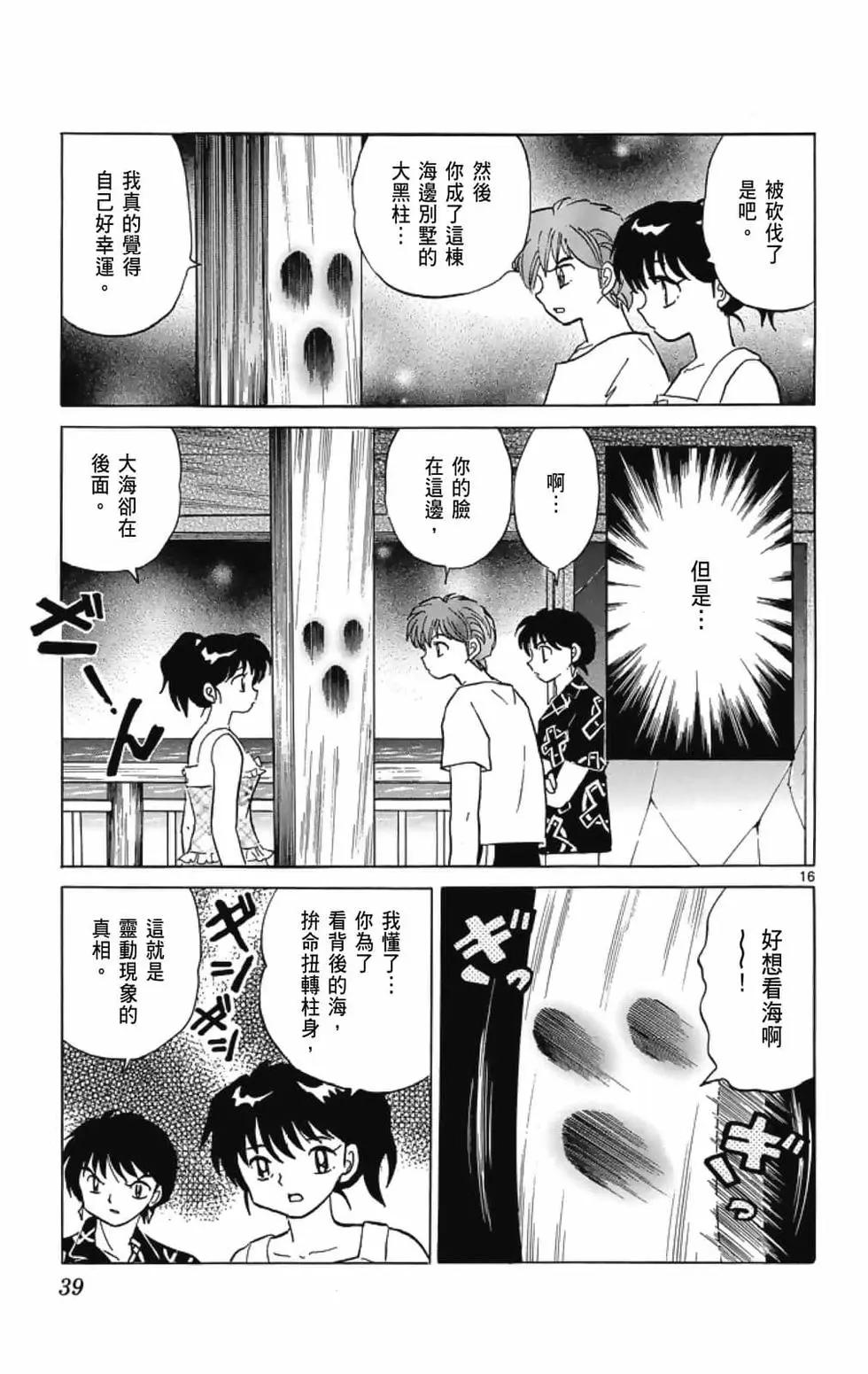 第 41 页