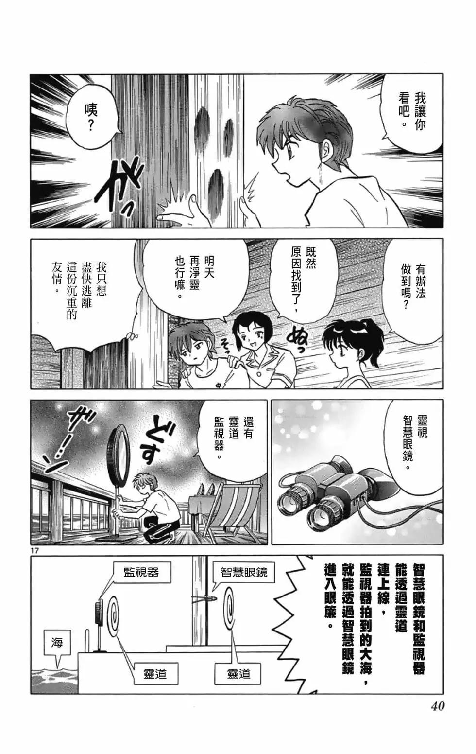 第 42 页