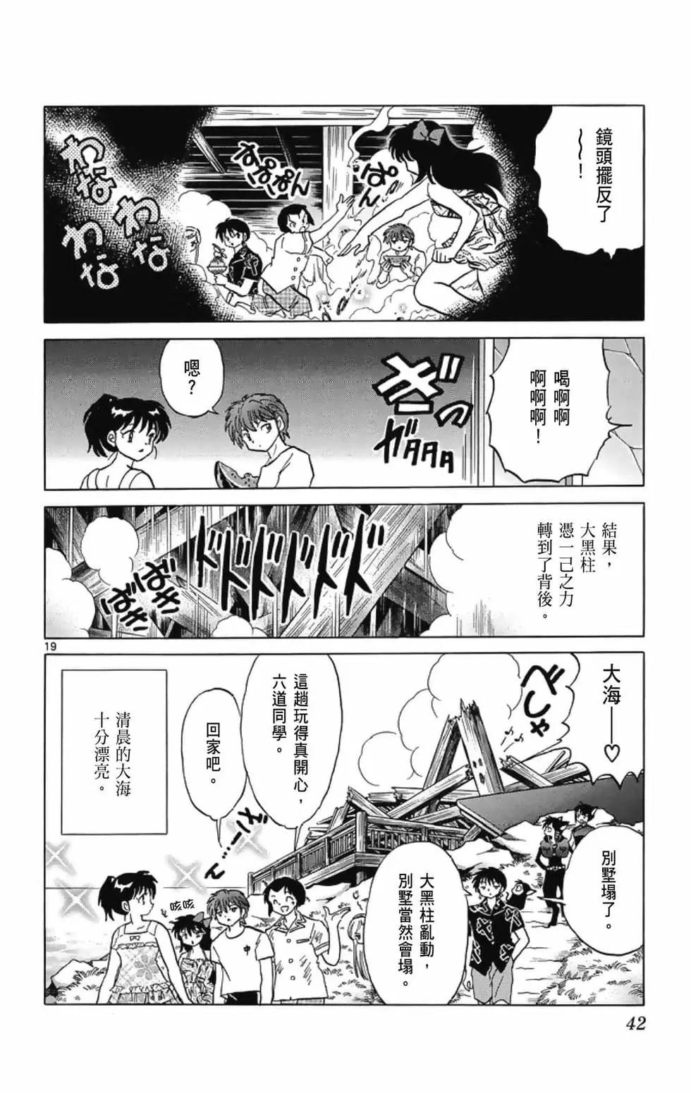 第 44 页