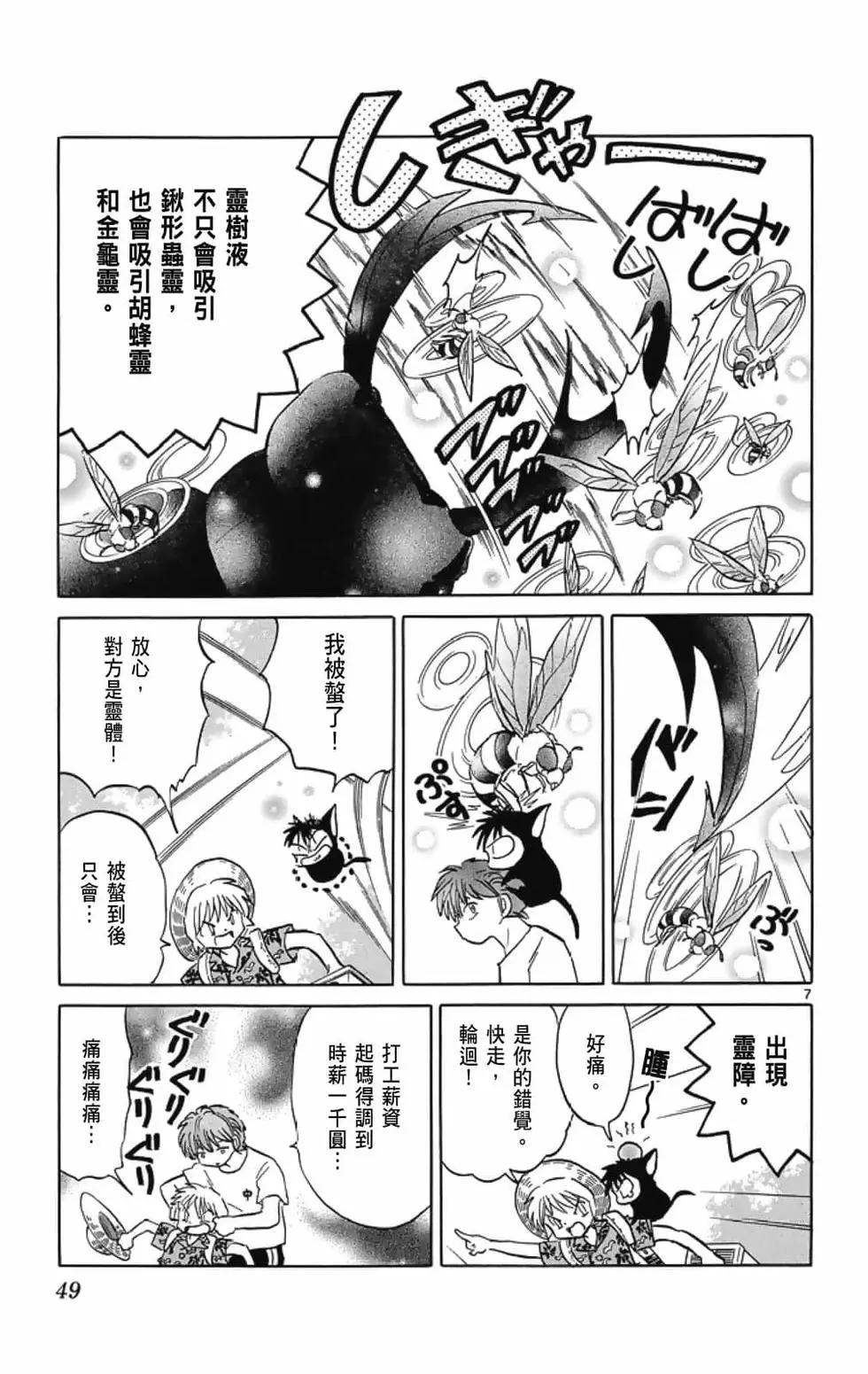 第 51 页