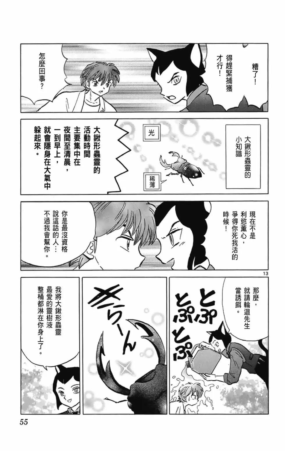 第 57 页