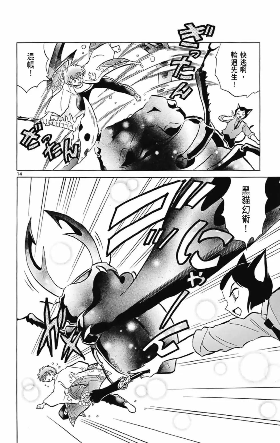第 58 页