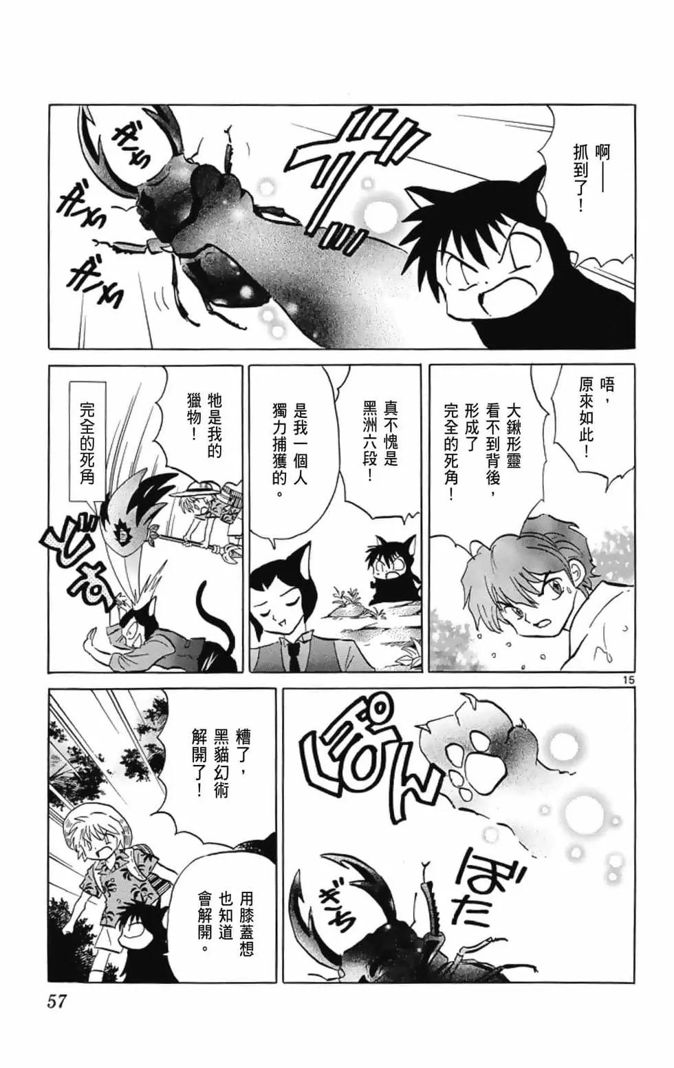 第 59 页