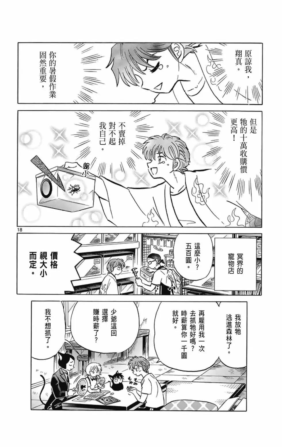 第 62 页