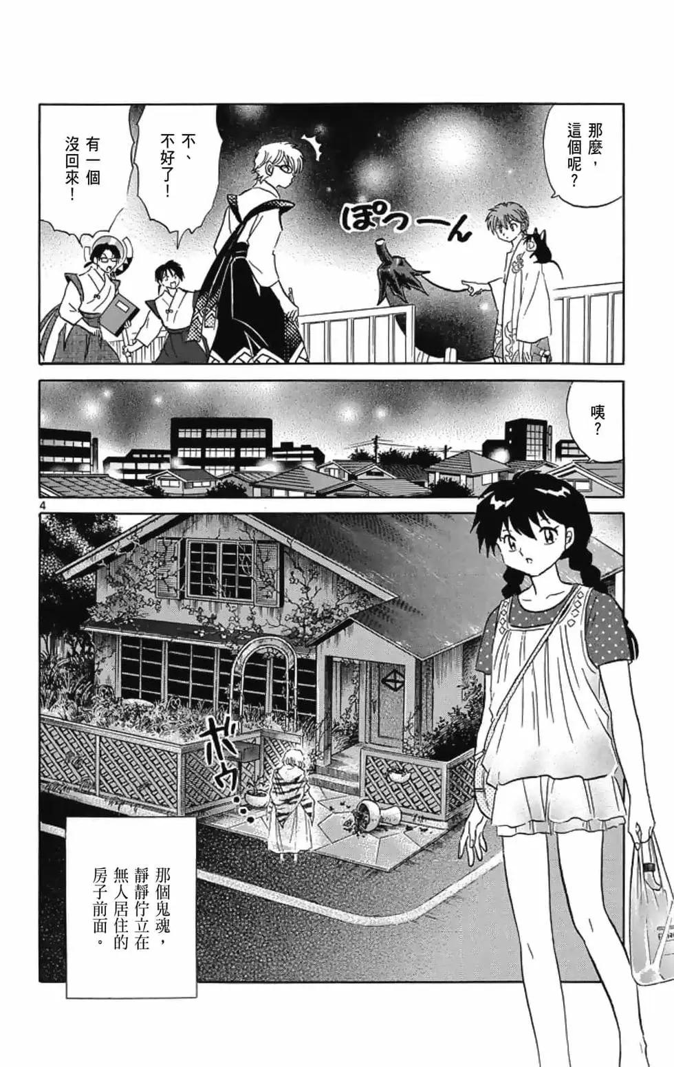 第 66 页