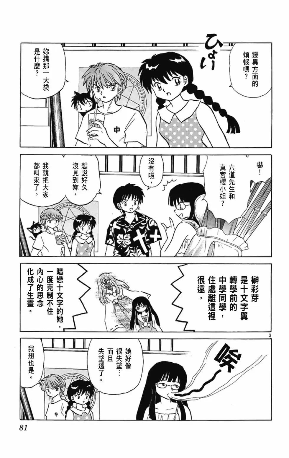 第 83 页