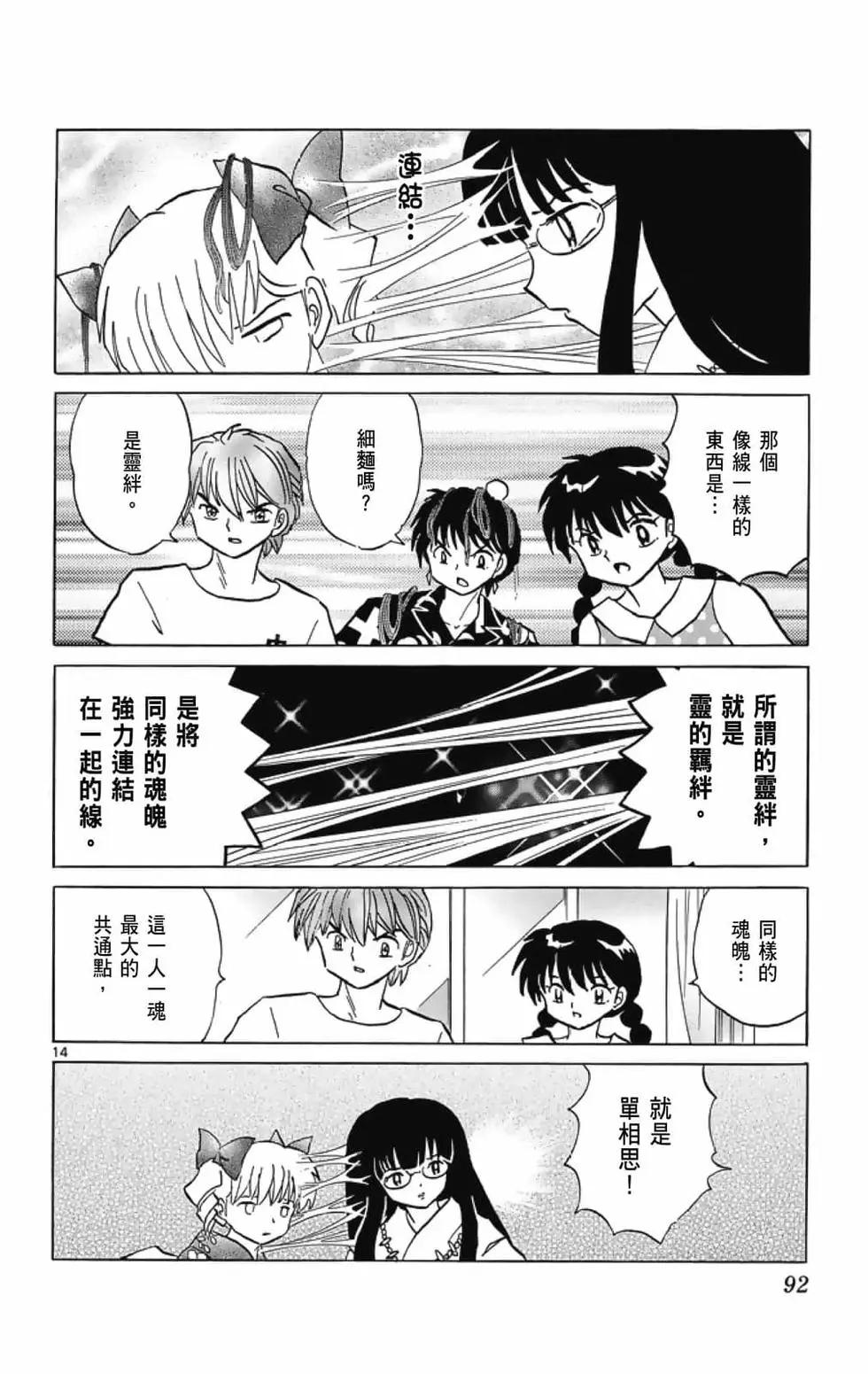 第 94 页