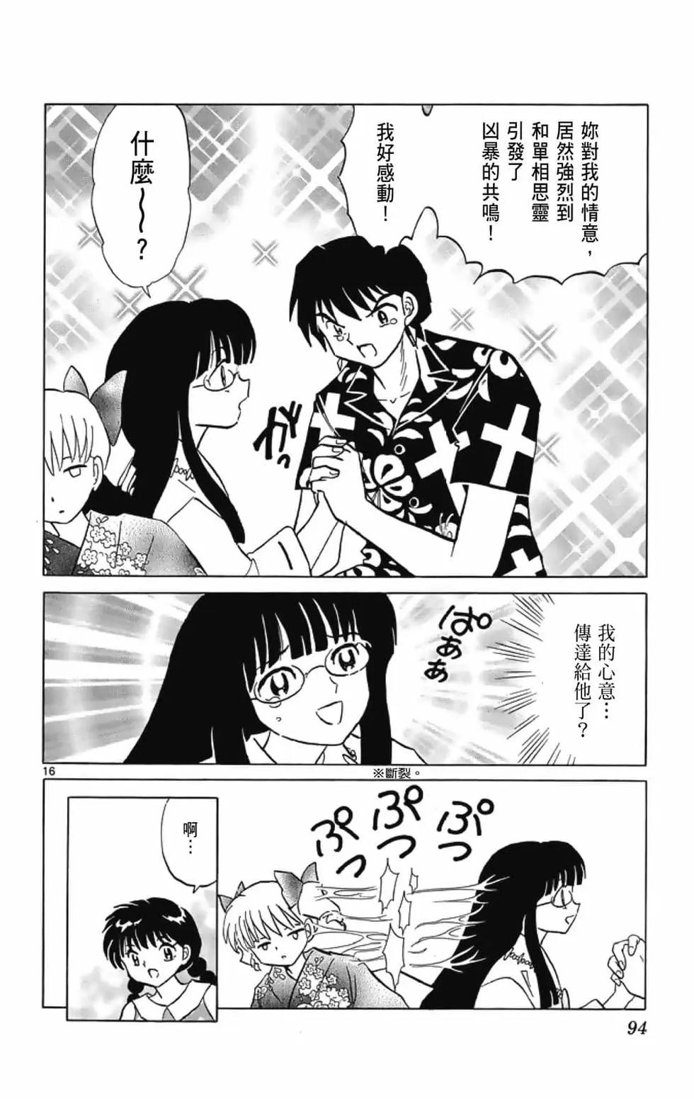 第 96 页