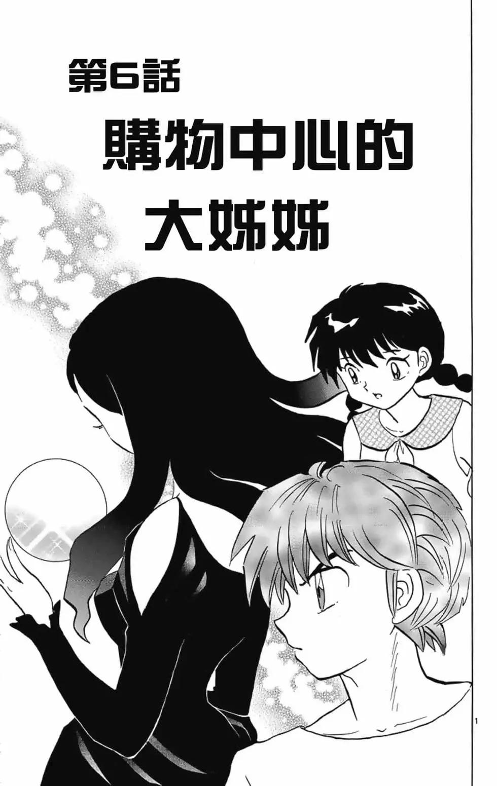 第 99 页
