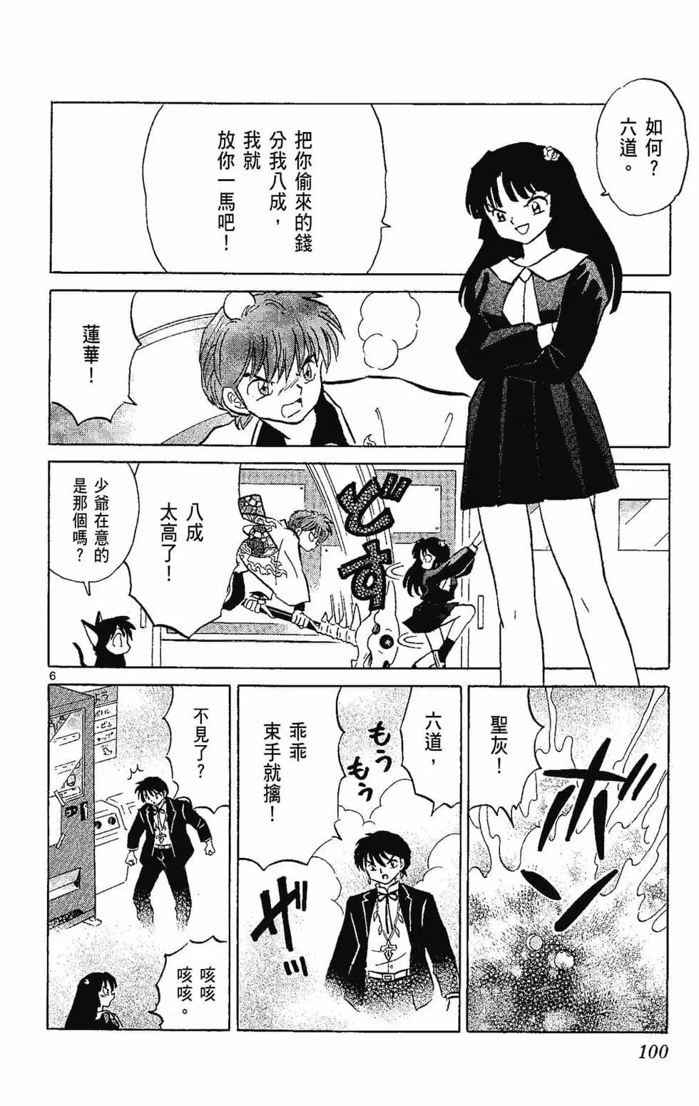 第 102 页