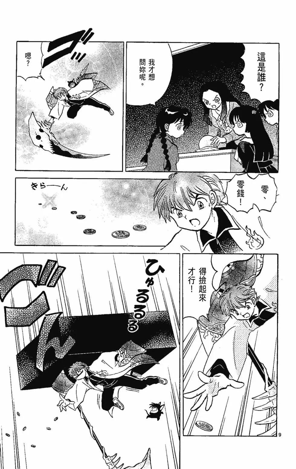第 105 页