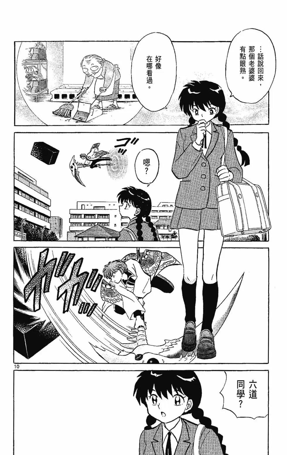 第 106 页
