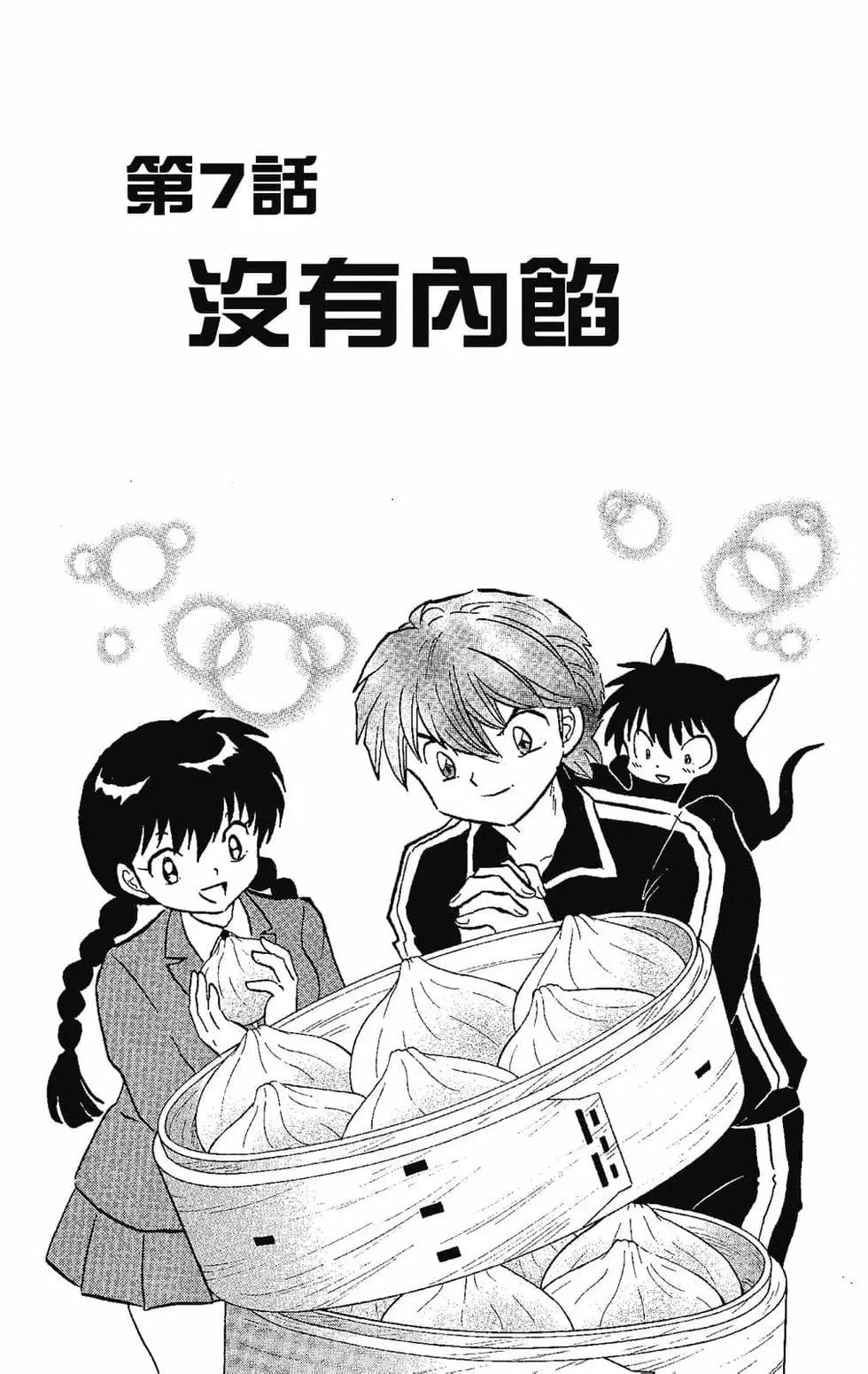 第 115 页
