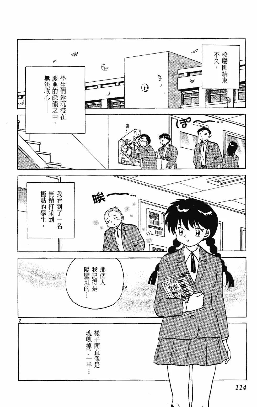 第 116 页