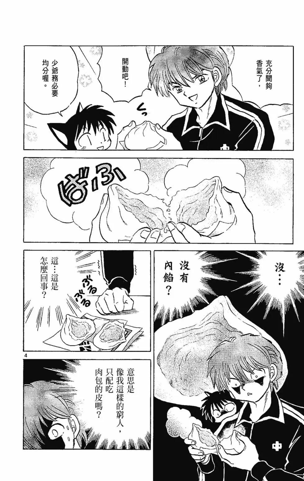 第 118 页