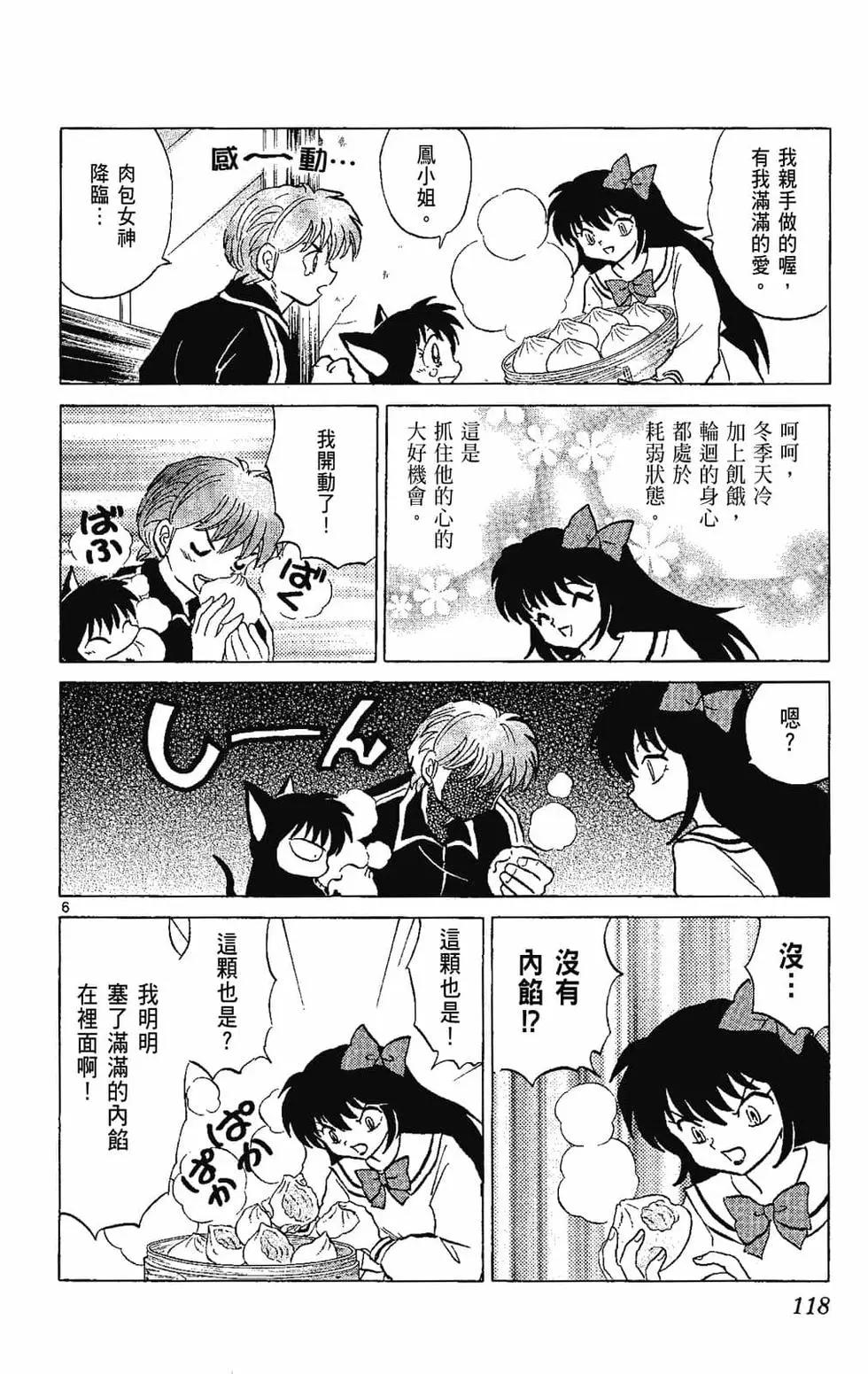 第 120 页