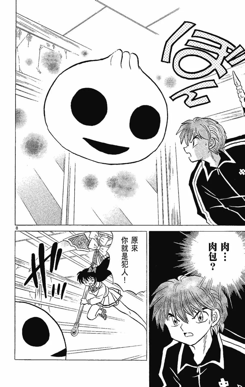 第 122 页