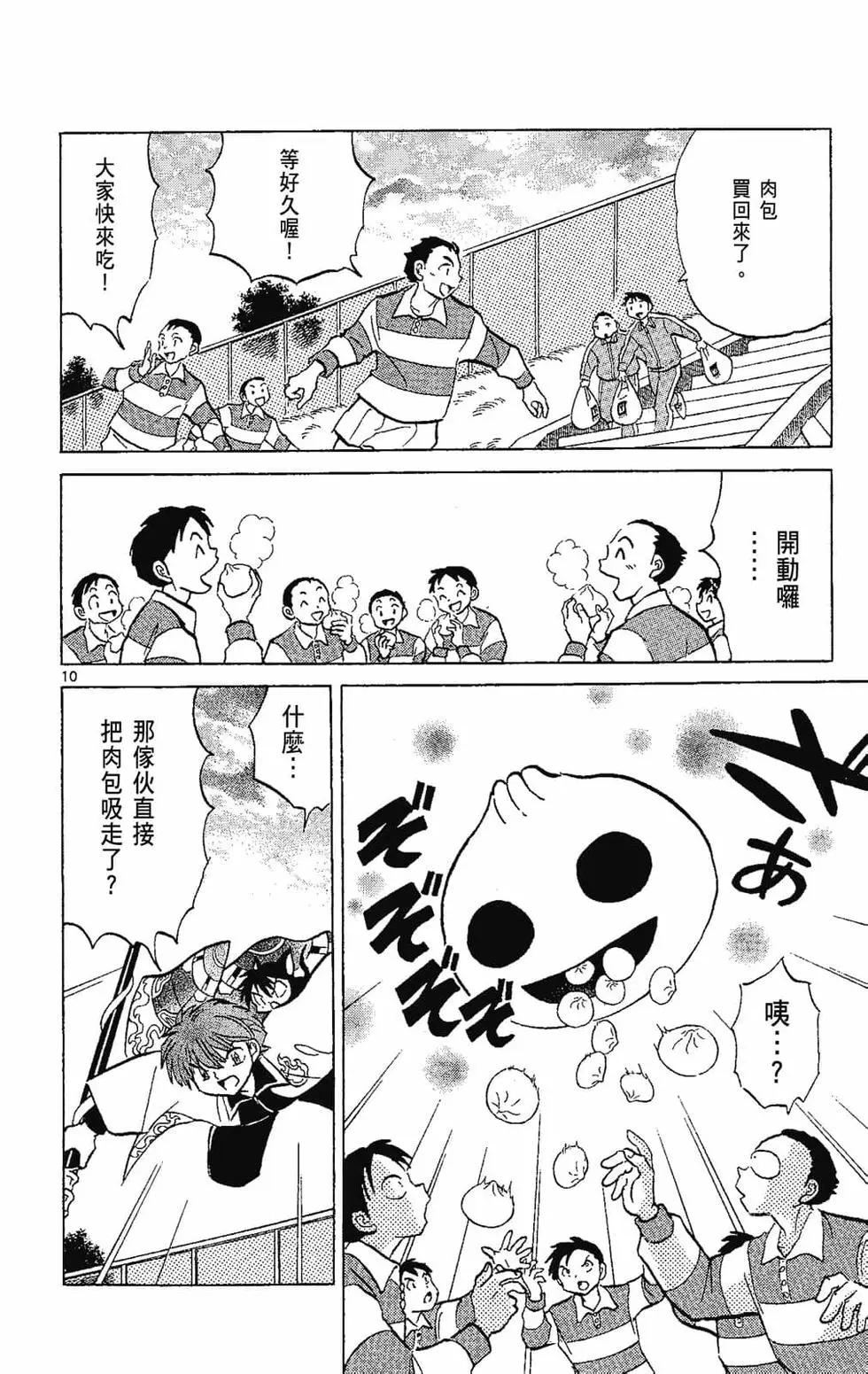 第 124 页