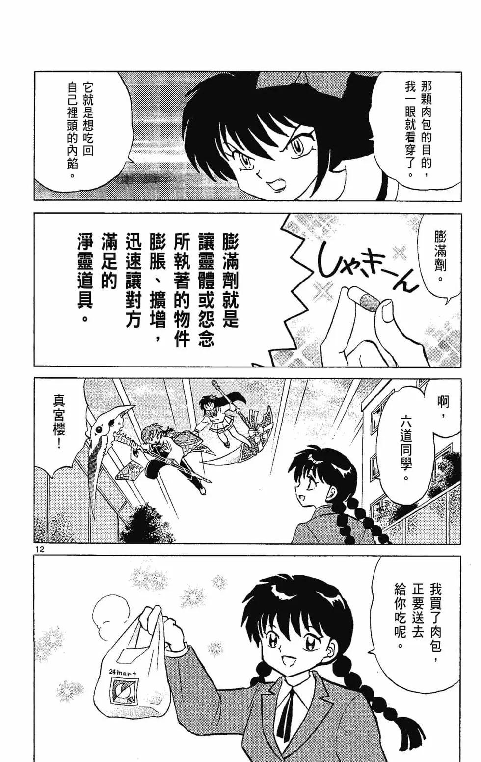 第 126 页