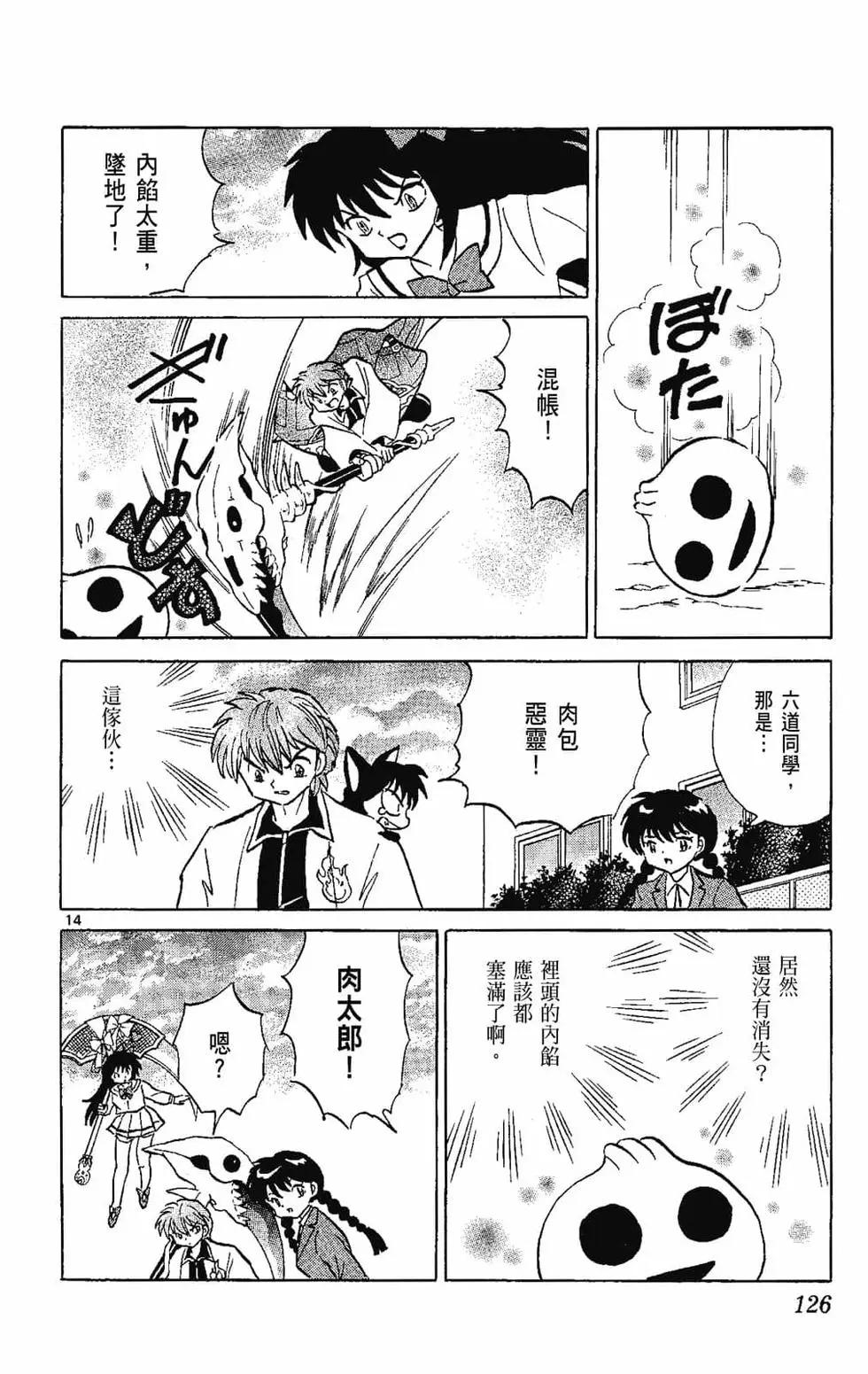 第 128 页