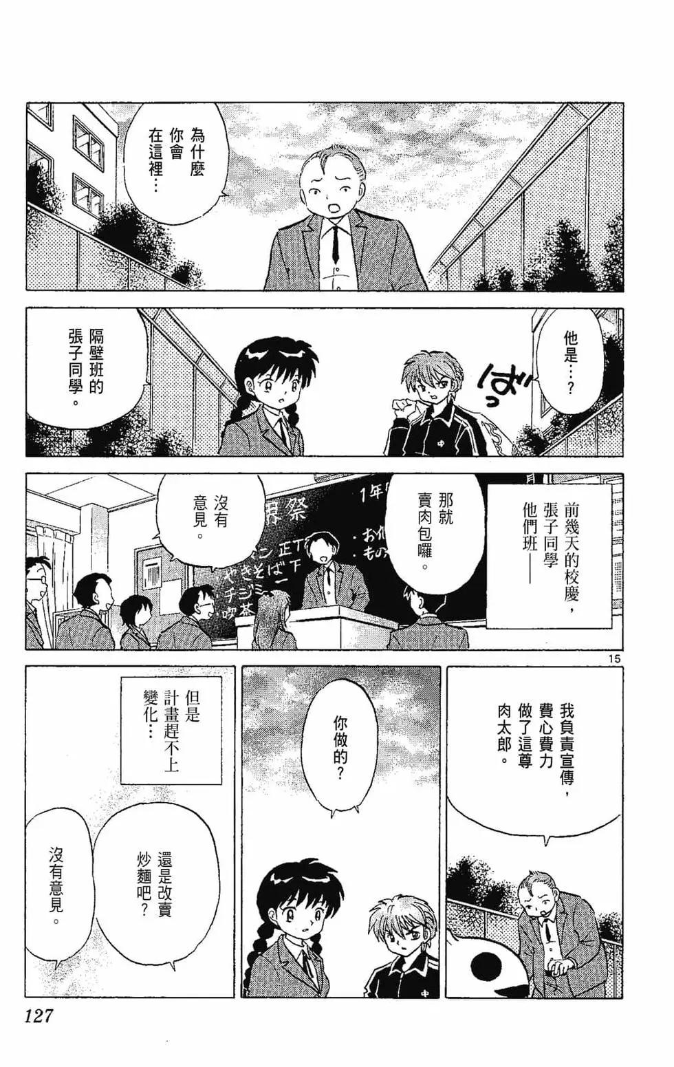 第 129 页