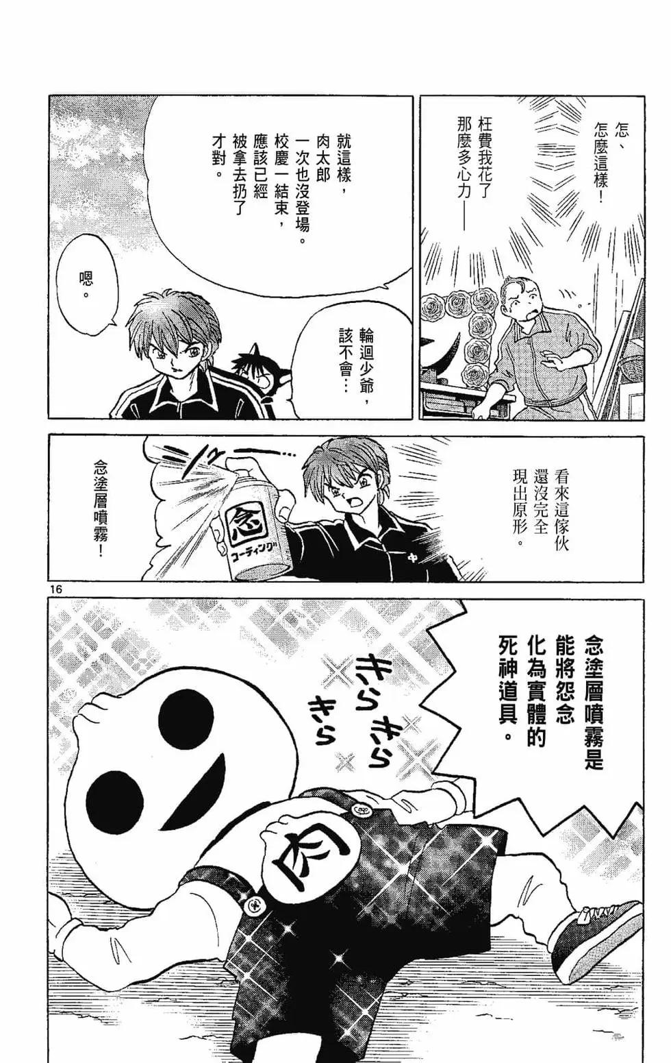 第 130 页