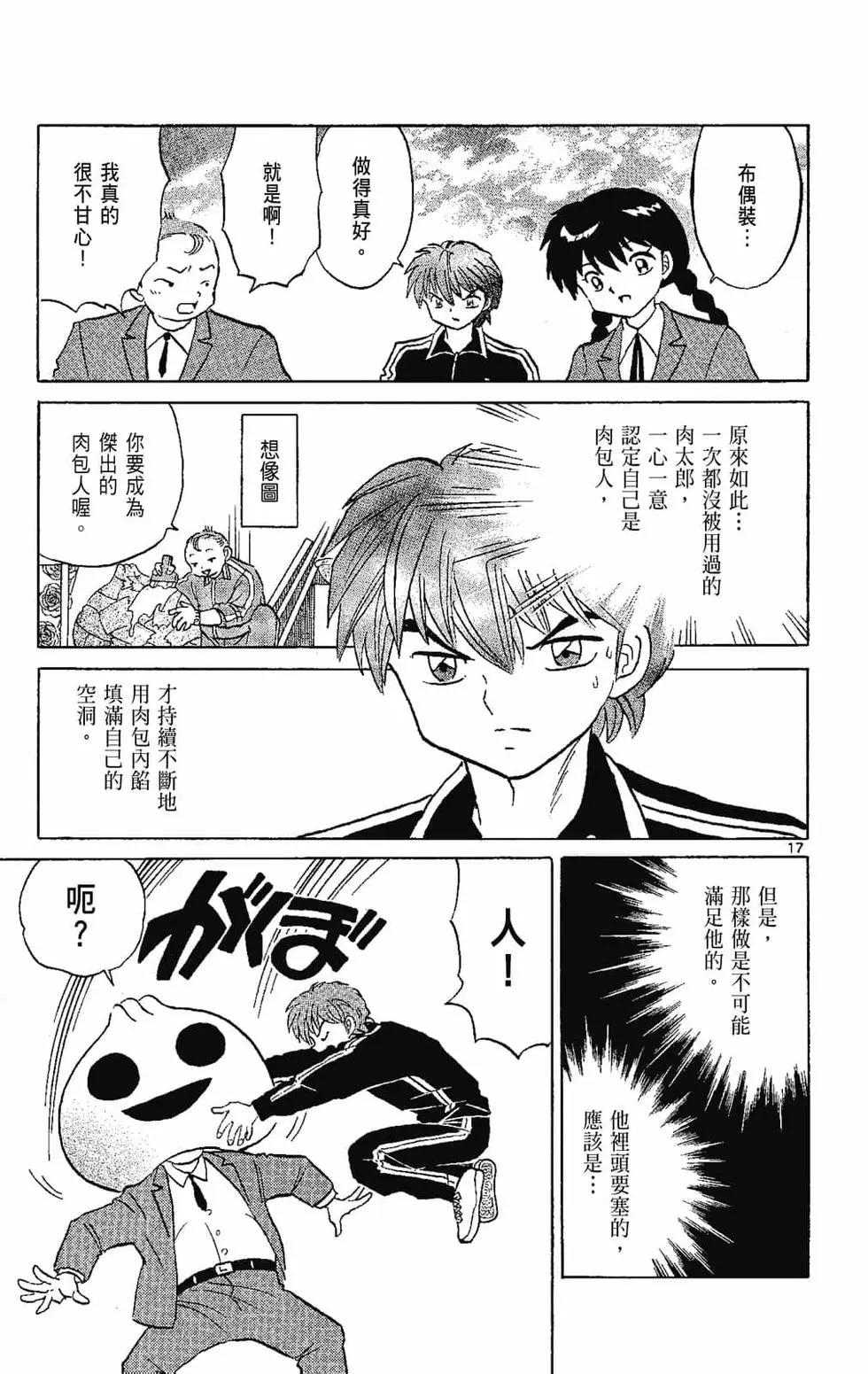 第 131 页