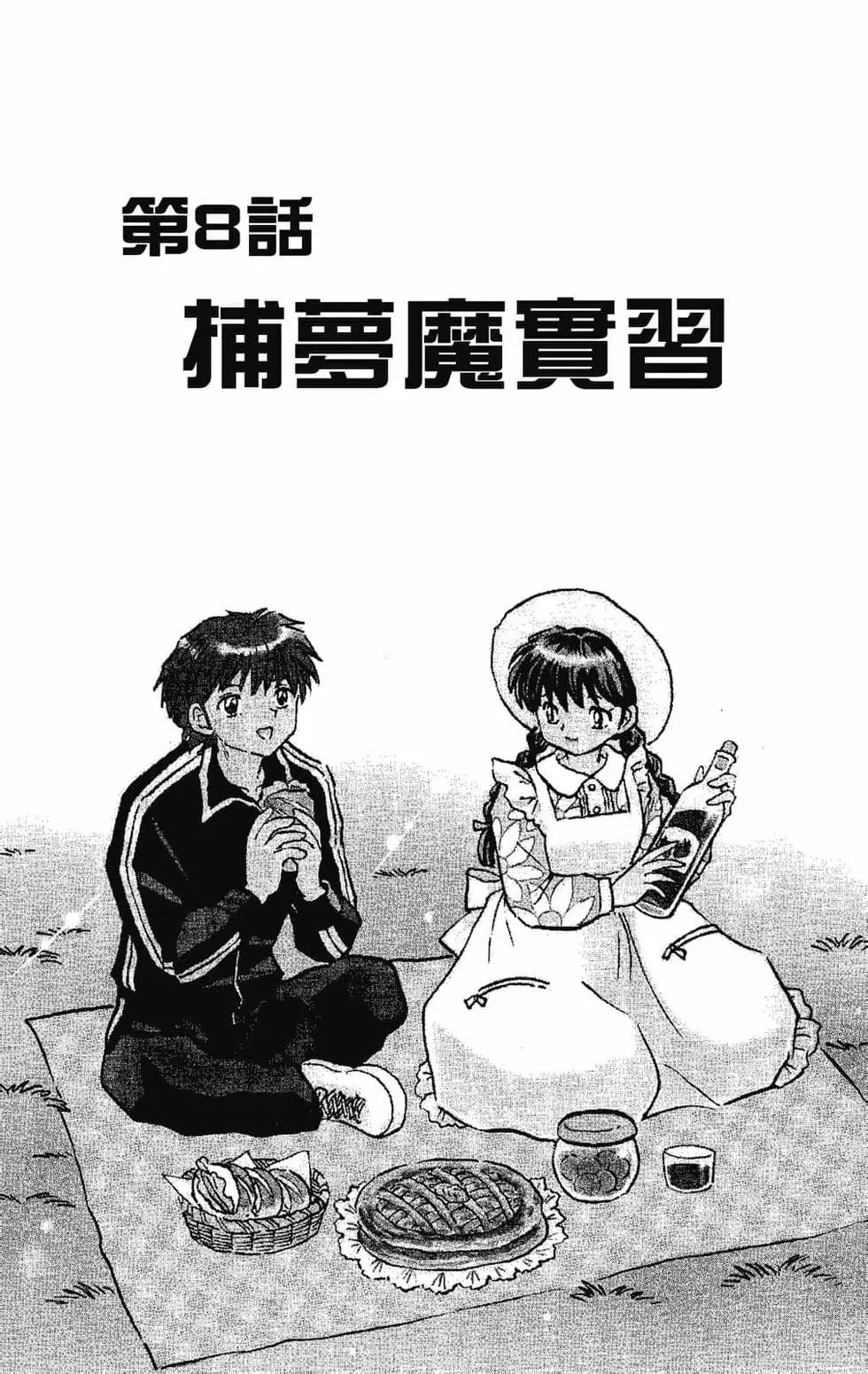 第 133 页