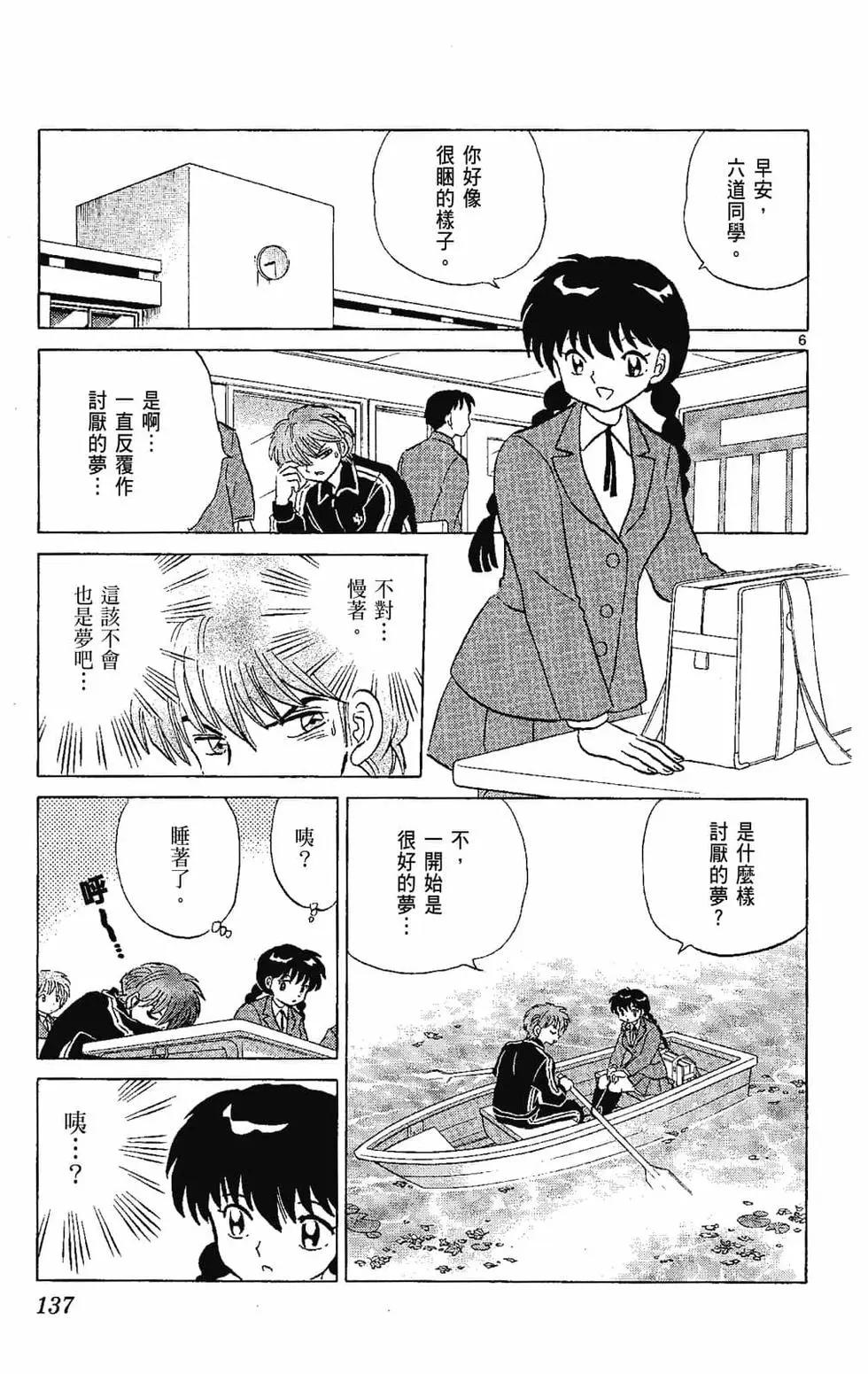 第 139 页