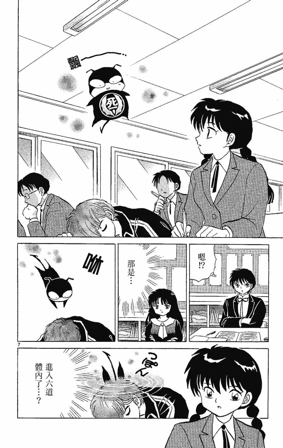 第 140 页