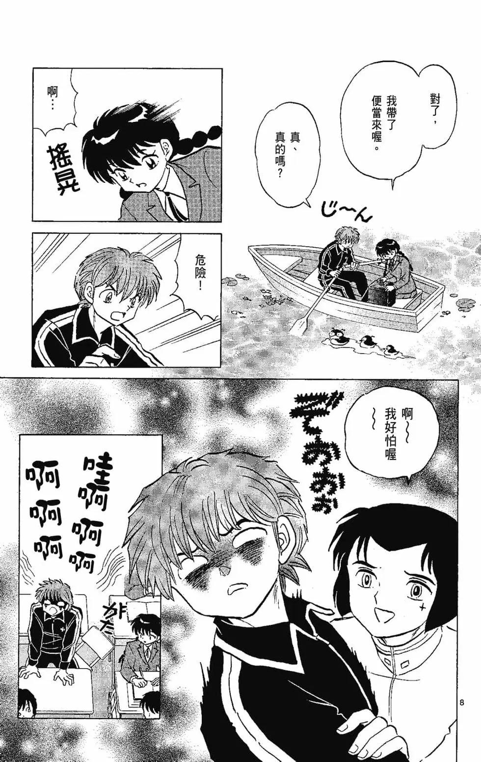 第 141 页